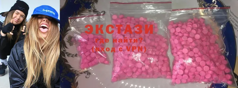 Экстази 280 MDMA  купить наркотики цена  Бавлы 