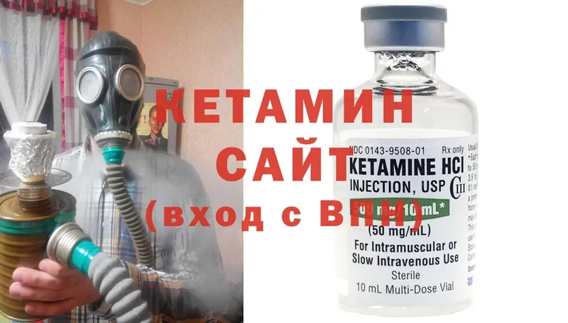 купить  сайты  Бавлы  КЕТАМИН ketamine 