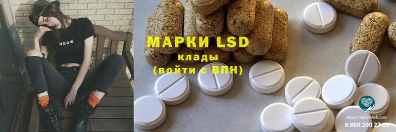 площадка состав  Бавлы  Лсд 25 экстази ecstasy 